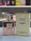 Chanel Coco Mademoiselle Intense Edp 100ml Bayan Parfum