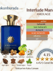 Amouage Interlude Man Edp 100ml Erkek Parfüm